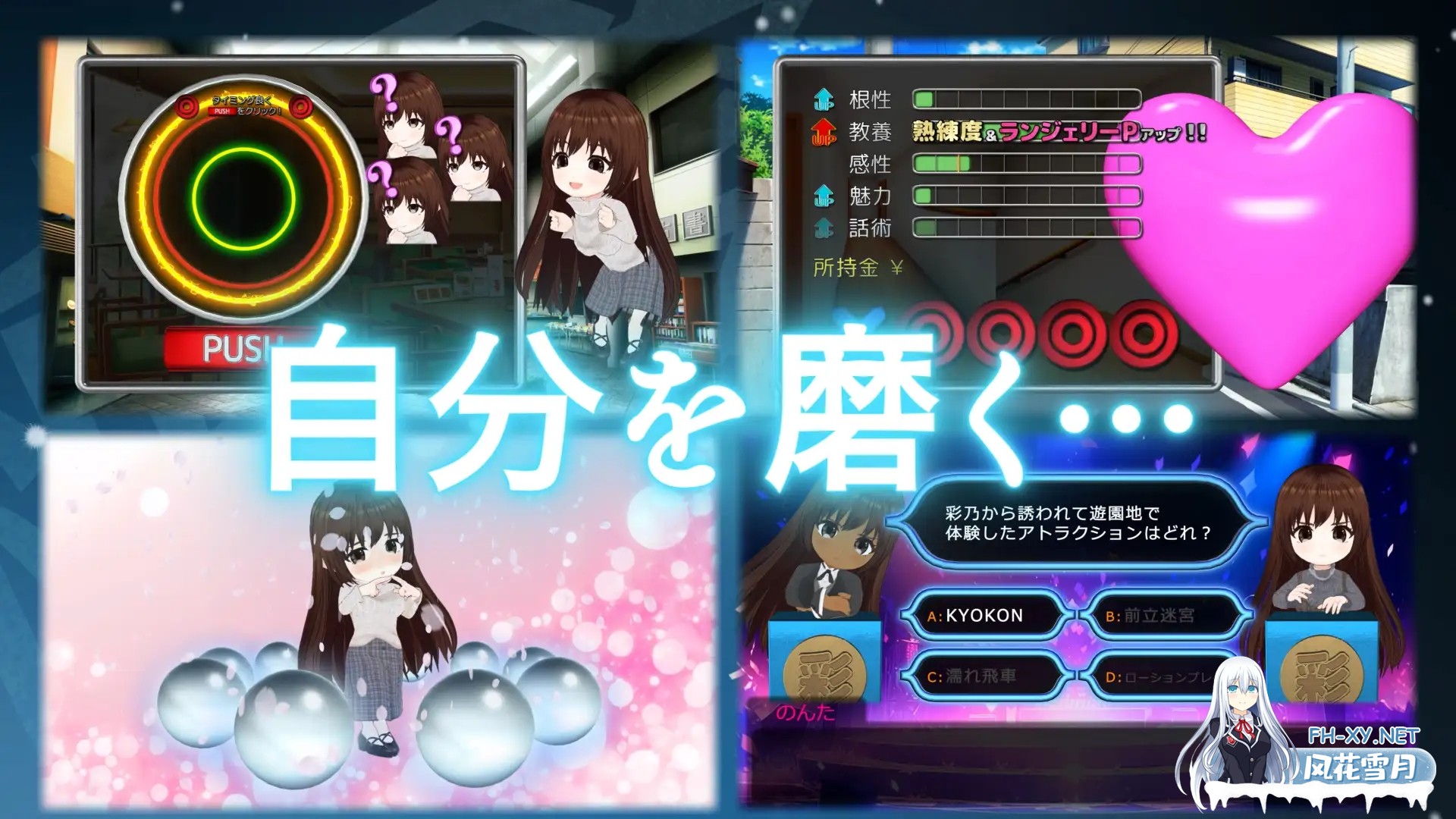 [SLG/年上/纯爱/NTR/3D/全动态/机翻][RJ01159232/いーじー社团]伊夫诺那米达/イヴノナミダ[PC/11G]-5.jpg