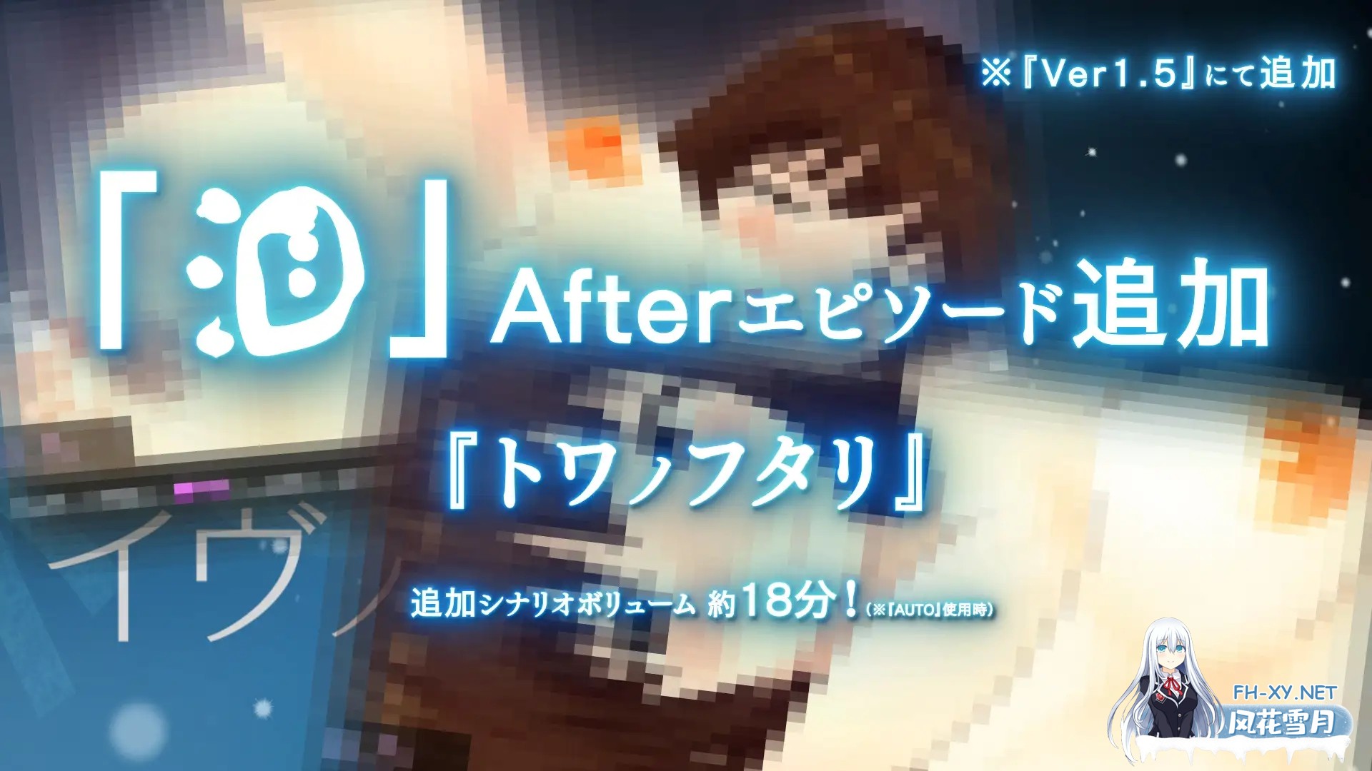 [SLG/年上/纯爱/NTR/3D/全动态/机翻][RJ01159232/いーじー社团]伊夫诺那米达/イヴノナミダ[PC/11G]-8.jpg