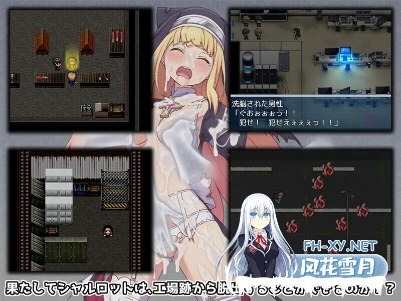 [ADV/汉化/制服/口交/多P][No Future社团]驱魔少女夏洛特Ⅱ～污秽的刻印/祓魔少女シャルロットⅡ～れの刻印[1-13章合集][PC/3.1G]-1.jpg