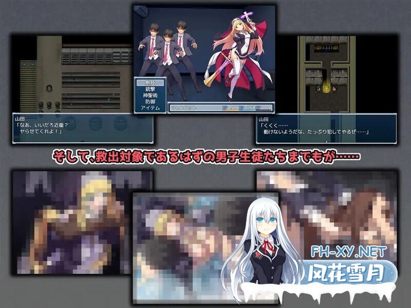 [ADV/汉化/制服/口交/多P][No Future社团]驱魔少女夏洛特Ⅱ～污秽的刻印/祓魔少女シャルロットⅡ～れの刻印[1-13章合集][PC/3.1G]-4.jpg