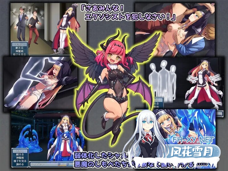 [ADV/汉化/制服/口交/多P][No Future社团]驱魔少女夏洛特Ⅱ～污秽的刻印/祓魔少女シャルロットⅡ～れの刻印[1-13章合集][PC/3.1G]-5.jpg