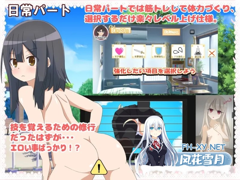 （补）[RPG/AI汉化/萝莉/魔法少女/贫乳][RJ429807/はるなる社团]好想被伊莉雅打败！/イリヤちゃんに負かされたい![Ver1.17][PC+安卓/1G]-4.jpg