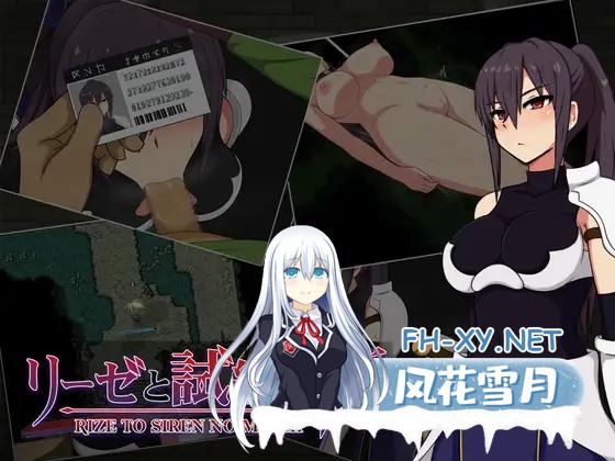 [ARPG/羞耻/堕落/巨乳/口交/机翻+AI文本/更新][RJ01045053/モフ屋社团]莉泽与试炼之街/リーゼと試練の街[Ver.2.02][PC/1G]-6.jpg
