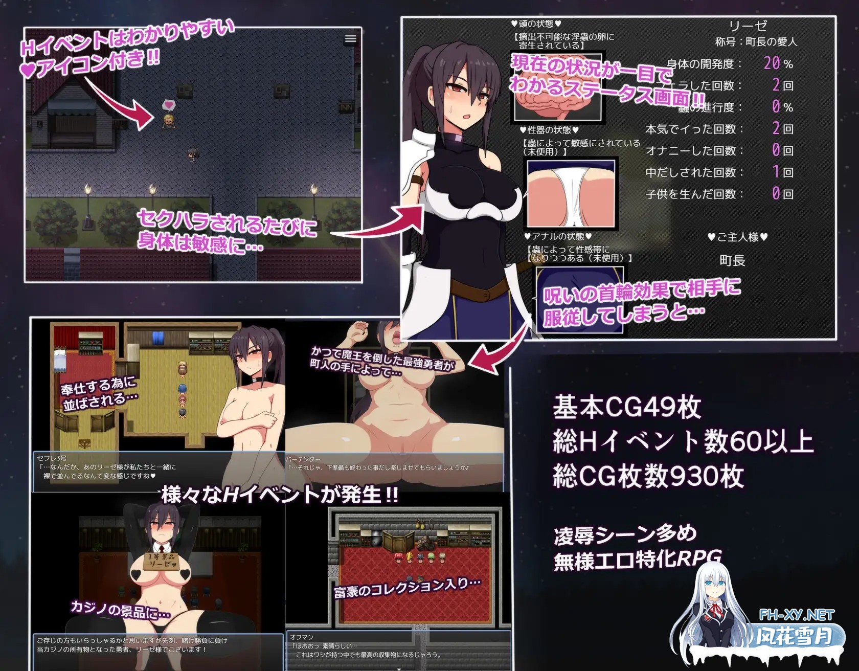 [ARPG/羞耻/堕落/巨乳/口交/机翻+AI文本/更新][RJ01045053/モフ屋社团]莉泽与试炼之街/リーゼと試練の街[Ver.2.02][PC/1G]-7.jpg