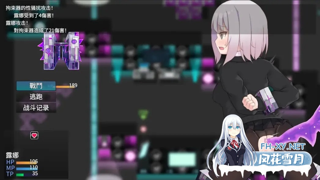 [RPG/战斗H/羞辱/强X/堕落/DL官中][RJ01178390/くらいうぇ～ぶ社团]黑上露娜的复仇/黒上ルナの復讐[Ver1.01][PC/1.42G]-2.jpg