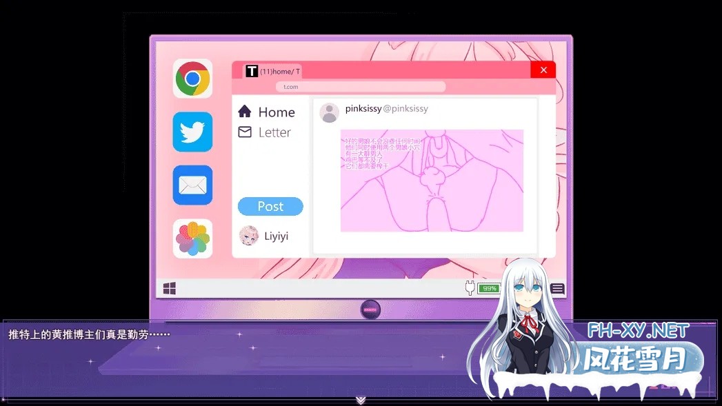 [RPG/动态/官中/巨乳/多P/2D/更新]女装灵探梨一依/女装退魔师梨一依/Sissy Detective Lily Yi[Ver0.3][PC/1.3G]-5.jpg