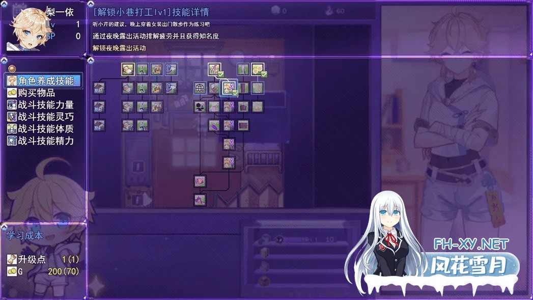 [RPG/动态/官中/巨乳/多P/2D/更新]女装灵探梨一依/女装退魔师梨一依/Sissy Detective Lily Yi[Ver0.3][PC/1.3G]-7.jpg