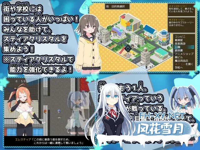 [RPG/AI汉化/羞耻/处女/战斗H][RJ326939/ShiBoo!社团]魔法斗姬芙洛蒂亚/魔法闘姫フロスティア[PC/600M]-3.jpg