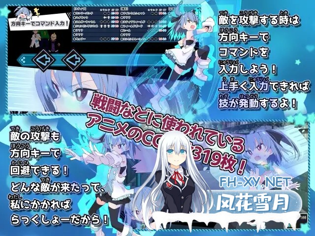 [RPG/AI汉化/羞耻/处女/战斗H][RJ326939/ShiBoo!社团]魔法斗姬芙洛蒂亚/魔法闘姫フロスティア[PC/600M]-4.jpg