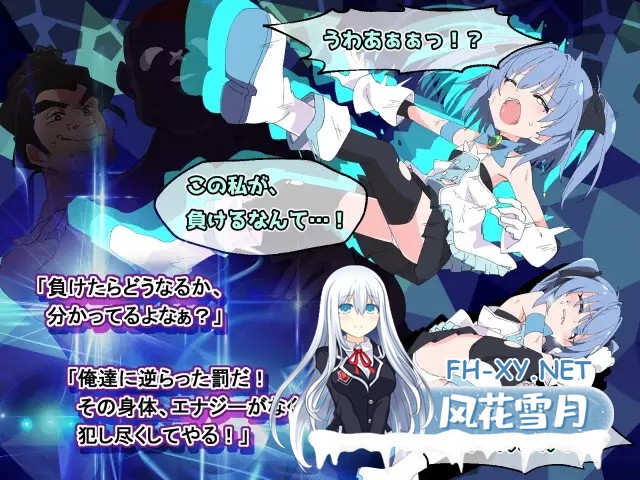 [RPG/AI汉化/羞耻/处女/战斗H][RJ326939/ShiBoo!社团]魔法斗姬芙洛蒂亚/魔法闘姫フロスティア[PC/600M]-5.jpg
