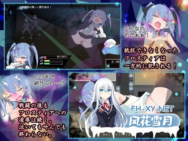 [RPG/AI汉化/羞耻/处女/战斗H][RJ326939/ShiBoo!社团]魔法斗姬芙洛蒂亚/魔法闘姫フロスティア[PC/600M]-6.jpg