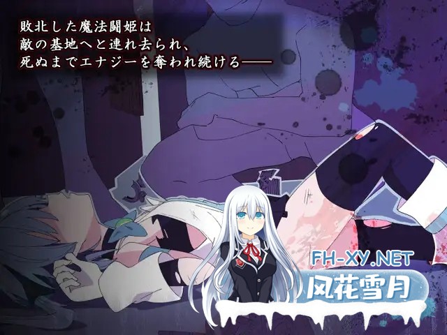 [RPG/AI汉化/羞耻/处女/战斗H][RJ326939/ShiBoo!社团]魔法斗姬芙洛蒂亚/魔法闘姫フロスティア[PC/600M]-8.jpg