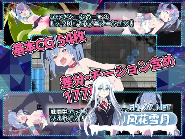 [RPG/AI汉化/羞耻/处女/战斗H][RJ326939/ShiBoo!社团]魔法斗姬芙洛蒂亚/魔法闘姫フロスティア[PC/600M]-7.jpg