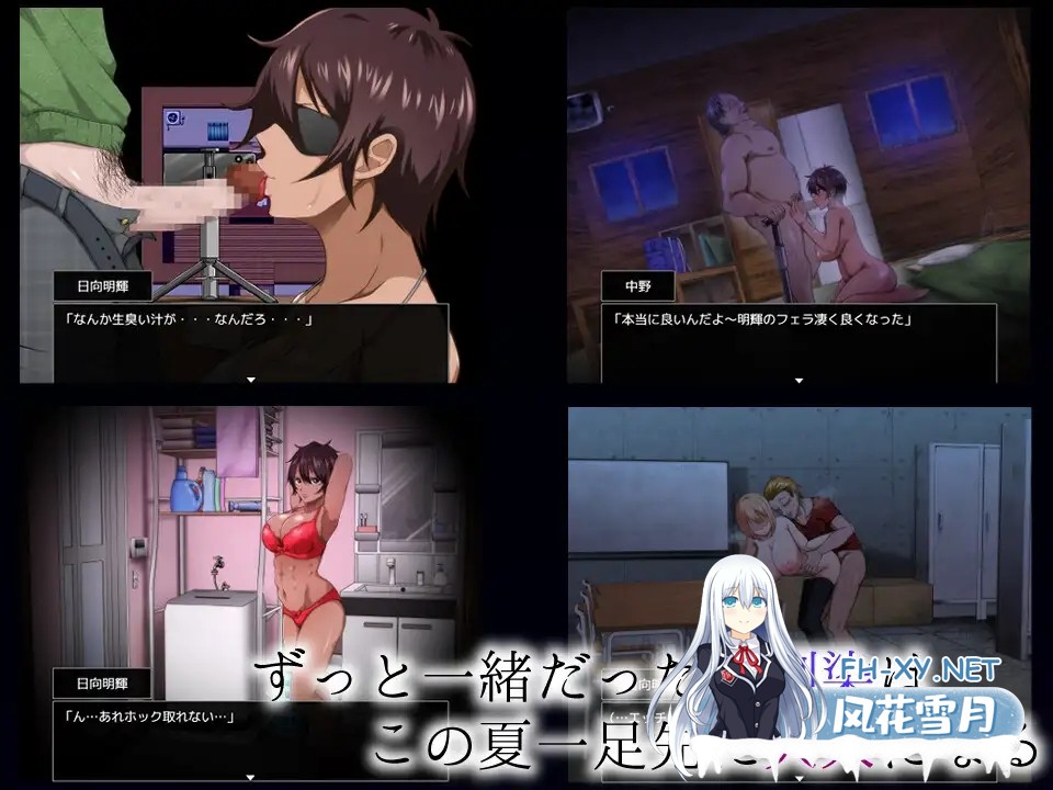 [RPG/巨乳/处女/NTR/汉化/多P][RJ439535/夏音制作社团]耀眼的她正在堕落太陽/太陽のような君は堕ちていく[PC+安卓/1.9G]-4.jpg
