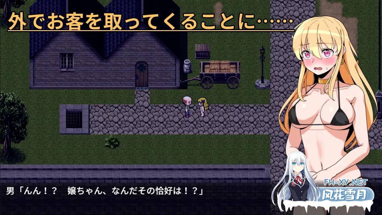 [RPG/中出/乳交/自慰/巨乳/AI汉化][RJ01069591/長崎いろは邸社团]公主的反常游戏/箱入り姫さまのアブない遊び[双端/700M]-4.jpg