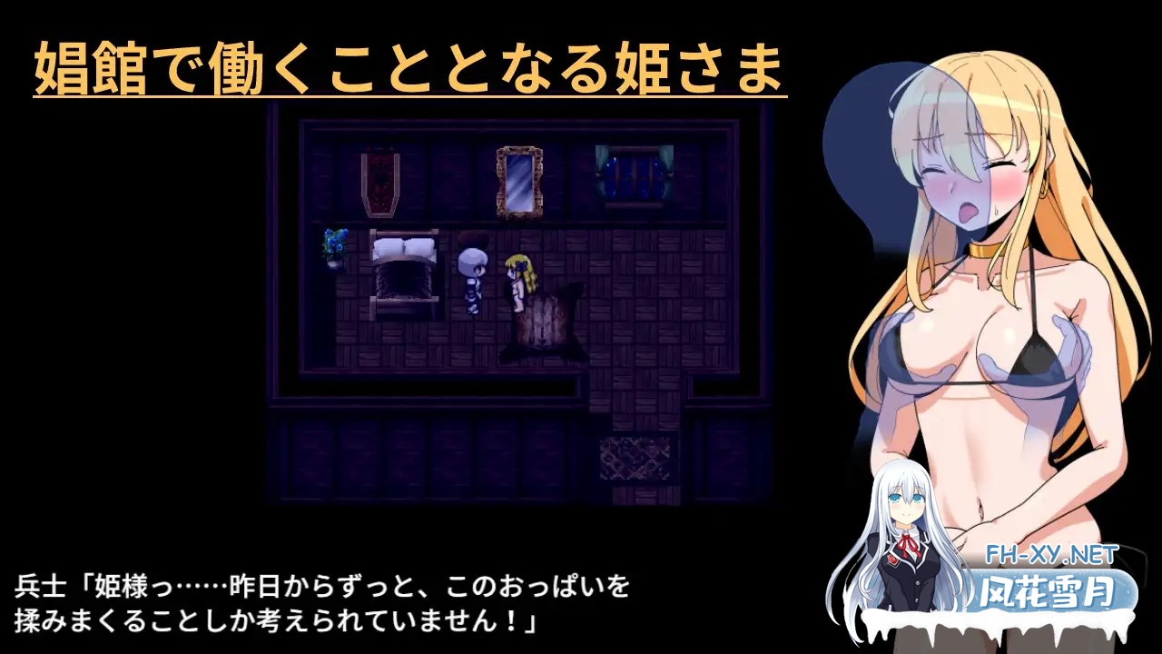 [RPG/中出/乳交/自慰/巨乳/AI汉化][RJ01069591/長崎いろは邸社团]公主的反常游戏/箱入り姫さまのアブない遊び[双端/700M]-5.jpg