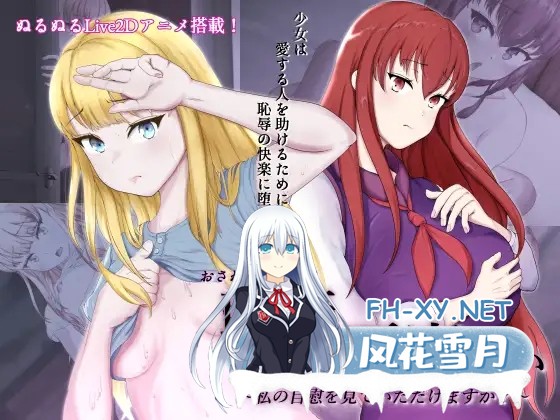 [RPG/触摸/幻想/NTR/羞耻/AI汉化][RJ416548/はちょん社团]耻辱驱魔/恥辱の悪魔祓い～私の自慰を見ていただけますか?～[双端/4.20G]-1.jpg