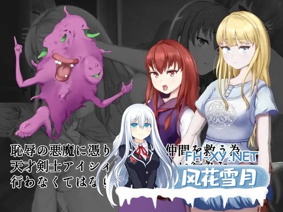 [RPG/触摸/幻想/NTR/羞耻/AI汉化][RJ416548/はちょん社团]耻辱驱魔/恥辱の悪魔祓い～私の自慰を見ていただけますか?～[双端/4.20G]-3.jpg
