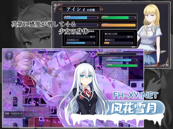 [RPG/触摸/幻想/NTR/羞耻/AI汉化][RJ416548/はちょん社团]耻辱驱魔/恥辱の悪魔祓い～私の自慰を見ていただけますか?～[双端/4.20G]-5.jpg