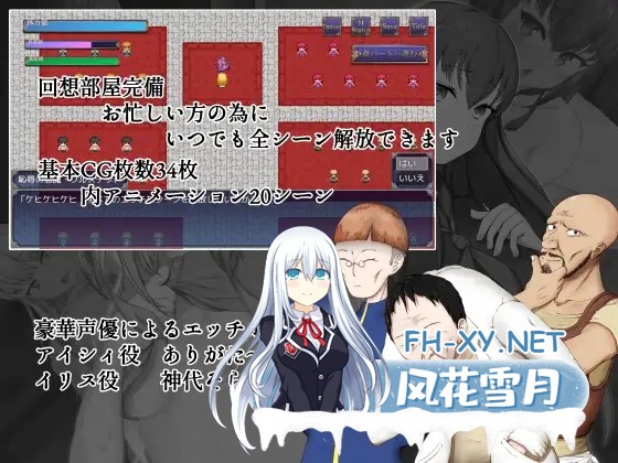 [RPG/触摸/幻想/NTR/羞耻/AI汉化][RJ416548/はちょん社团]耻辱驱魔/恥辱の悪魔祓い～私の自慰を見ていただけますか?～[双端/4.20G]-7.jpg