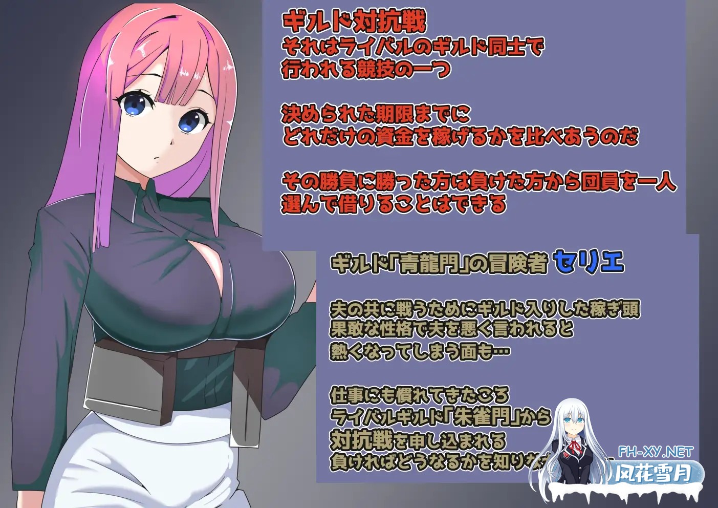[RPG/人妻/幻想/NTR/多P/触手/巨乳/AI汉化][RJ431093/S2社团]公会对抗赛之日~以妻子为赌注的ntr/ギルド対抗戦の日々～妻を賭けてのNTRアンティ勝負～...-2.jpg