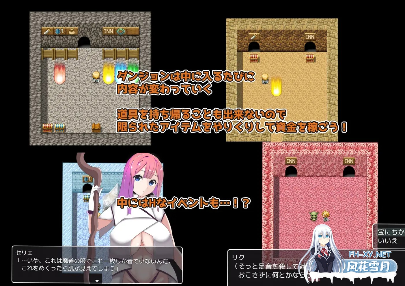 [RPG/人妻/幻想/NTR/多P/触手/巨乳/AI汉化][RJ431093/S2社团]公会对抗赛之日~以妻子为赌注的ntr/ギルド対抗戦の日々～妻を賭けてのNTRアンティ勝負～...-5.jpg