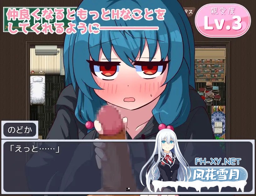 [RPG/萝莉/口交/纯爱/AI汉化/2D][RJ01049760/豆狸堂社团]田园般的日子/のどかな日々[双端/700M]-1.jpg