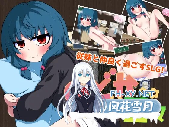 [RPG/萝莉/口交/纯爱/AI汉化/2D][RJ01049760/豆狸堂社团]田园般的日子/のどかな日々[双端/700M]-2.jpg