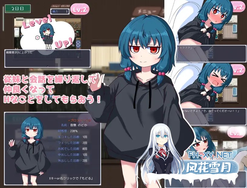 [RPG/萝莉/口交/纯爱/AI汉化/2D][RJ01049760/豆狸堂社团]田园般的日子/のどかな日々[双端/700M]-3.jpg