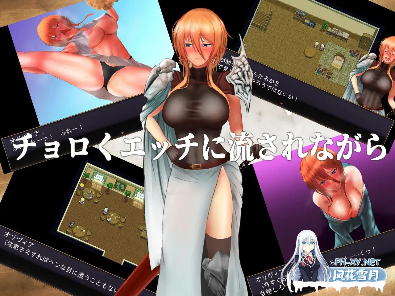 [RPG/幻想/淫乱/触手/巨乳/机翻+AI文本][RJ406131/シコリーター三世社团]龙骑士与变态横行岛屿/龍騎士オリヴィア─手紙の島の伝説─[Ver1.05+存档][PC...-3.jpg
