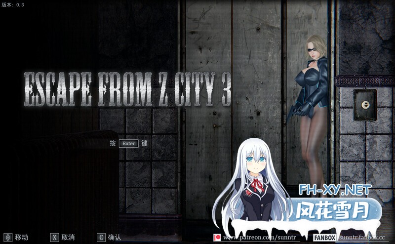 （补）[ACT/机翻+AI文本/异种X/3D/动态]逃离Z市3/Escape from Z City 3[Ver0.325][PC/4.86G]-3.jpg