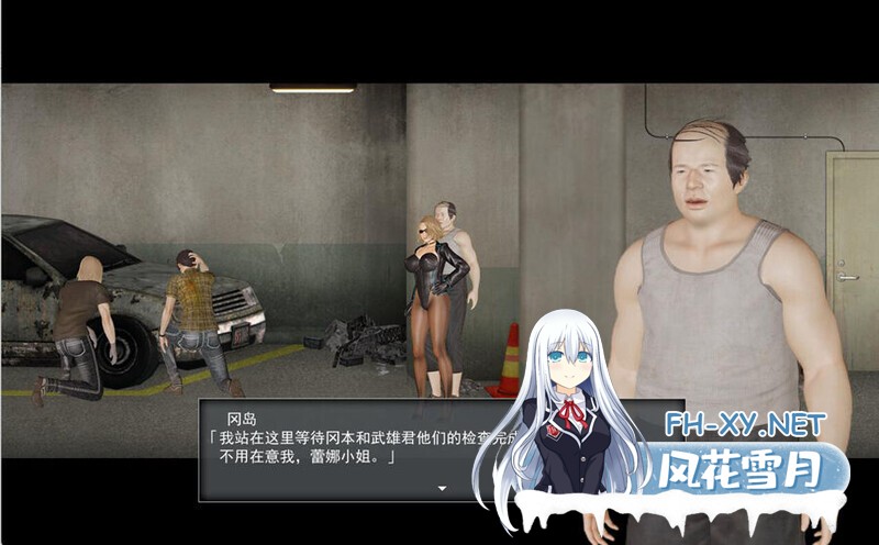 （补）[ACT/机翻+AI文本/异种X/3D/动态]逃离Z市3/Escape from Z City 3[Ver0.325][PC/4.86G]-5.jpg