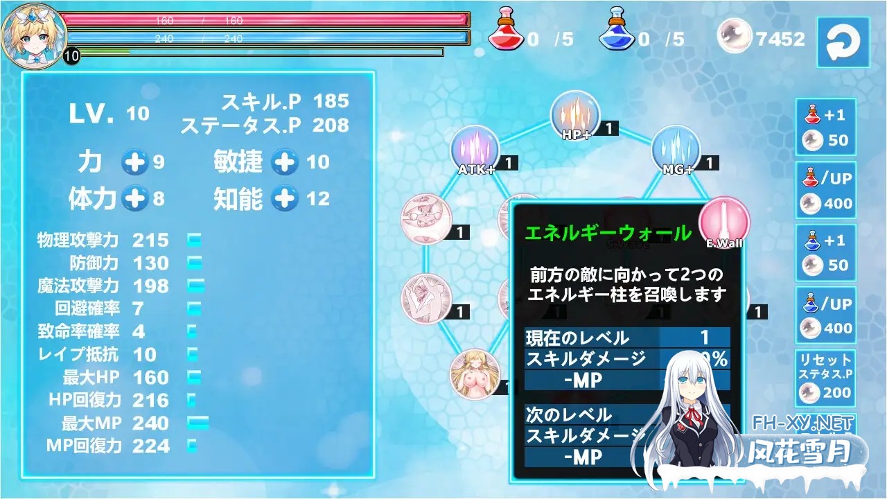 [ACT/PC/官中] 魔法天使 仙女公主 マジカルエンジェル フェアリープリンセス [1.6G]-5.jpg