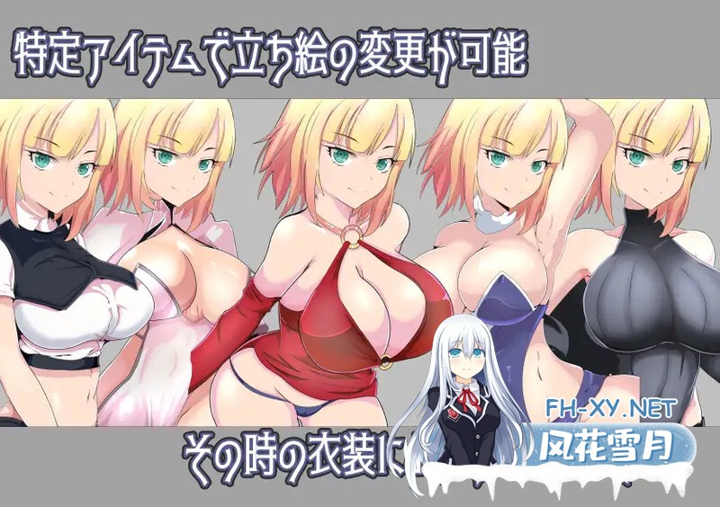 [日式RPG/NTR] 被寝取的女骑士蕾蒂与远景魔法 寝取られ女騎士レティと遠映の魔法 AI汉化版 [1.20G]-4.jpg