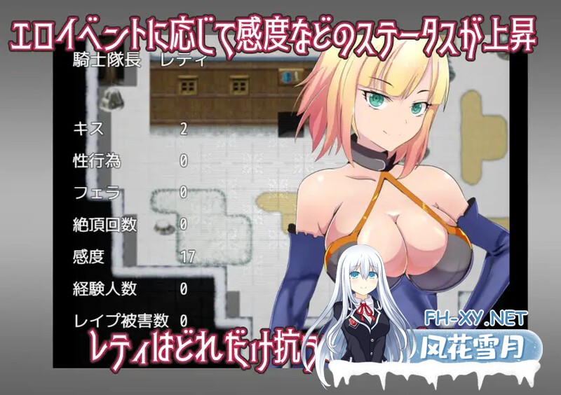 [日式RPG/NTR] 被寝取的女骑士蕾蒂与远景魔法 寝取られ女騎士レティと遠映の魔法 AI汉化版 [1.20G]-5.jpg