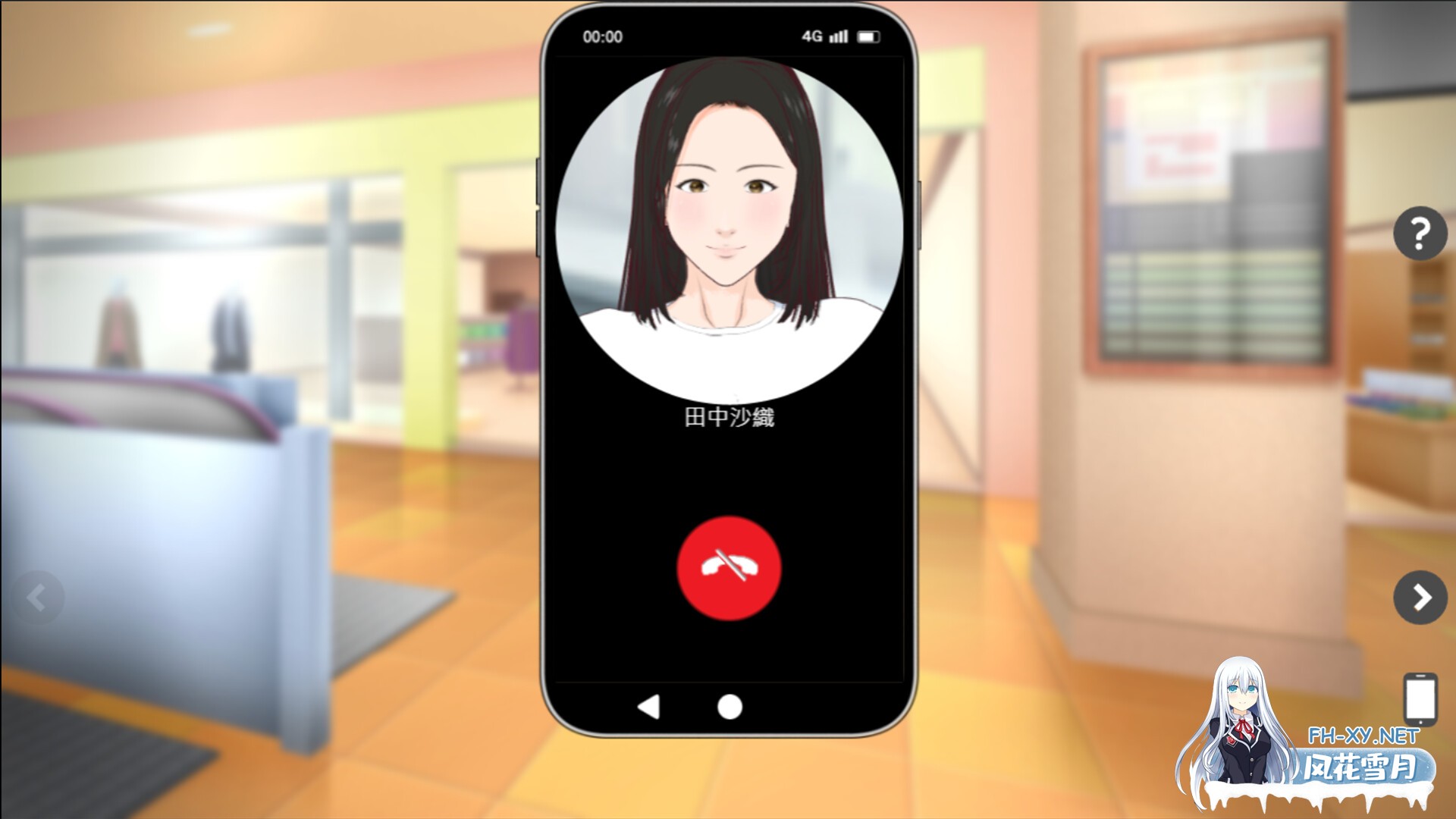 [SLG/PC/官中] 全裸审讯官 全裸取り調べシミュレーター ～You are a loss prevention officer～ [300M/UC]-5.jpg