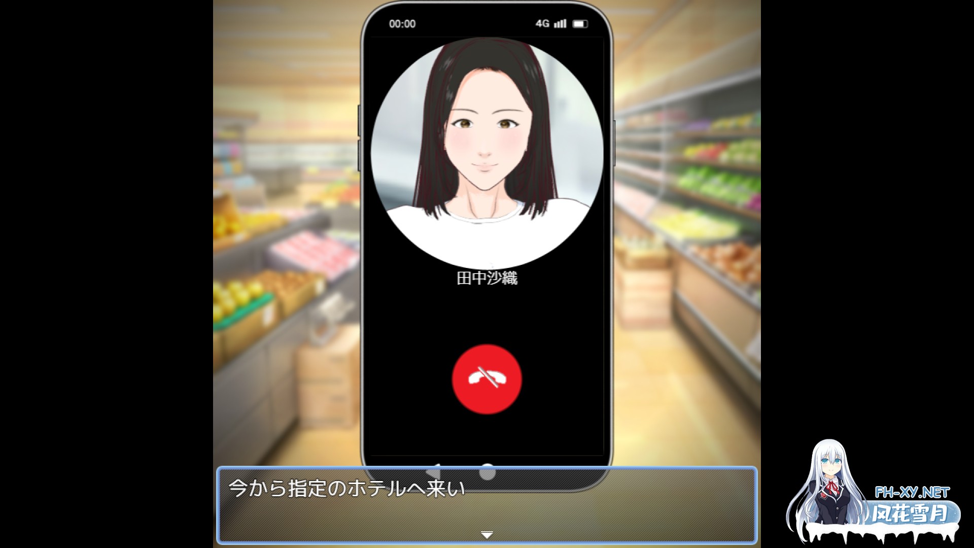 [SLG/PC/官中] 全裸审讯官 全裸取り調べシミュレーター ～You are a loss prevention officer～ [300M/UC]-2.jpg