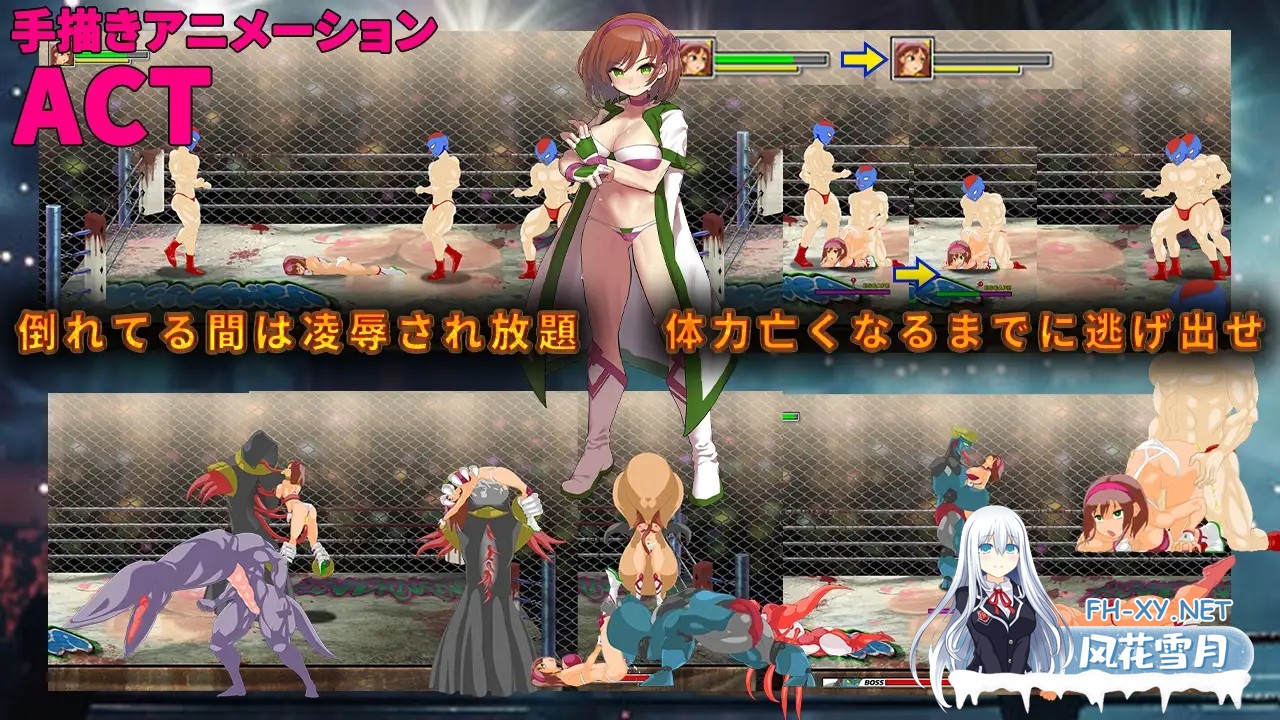 [ACT/PC] 女子职业摔角手 鬼头美奈 ～摧毁黑暗摔角界～ 女子プロレスラー ミナ・キサラギ ～闇プロレスを破壊せよ～ [274M]-3.jpg