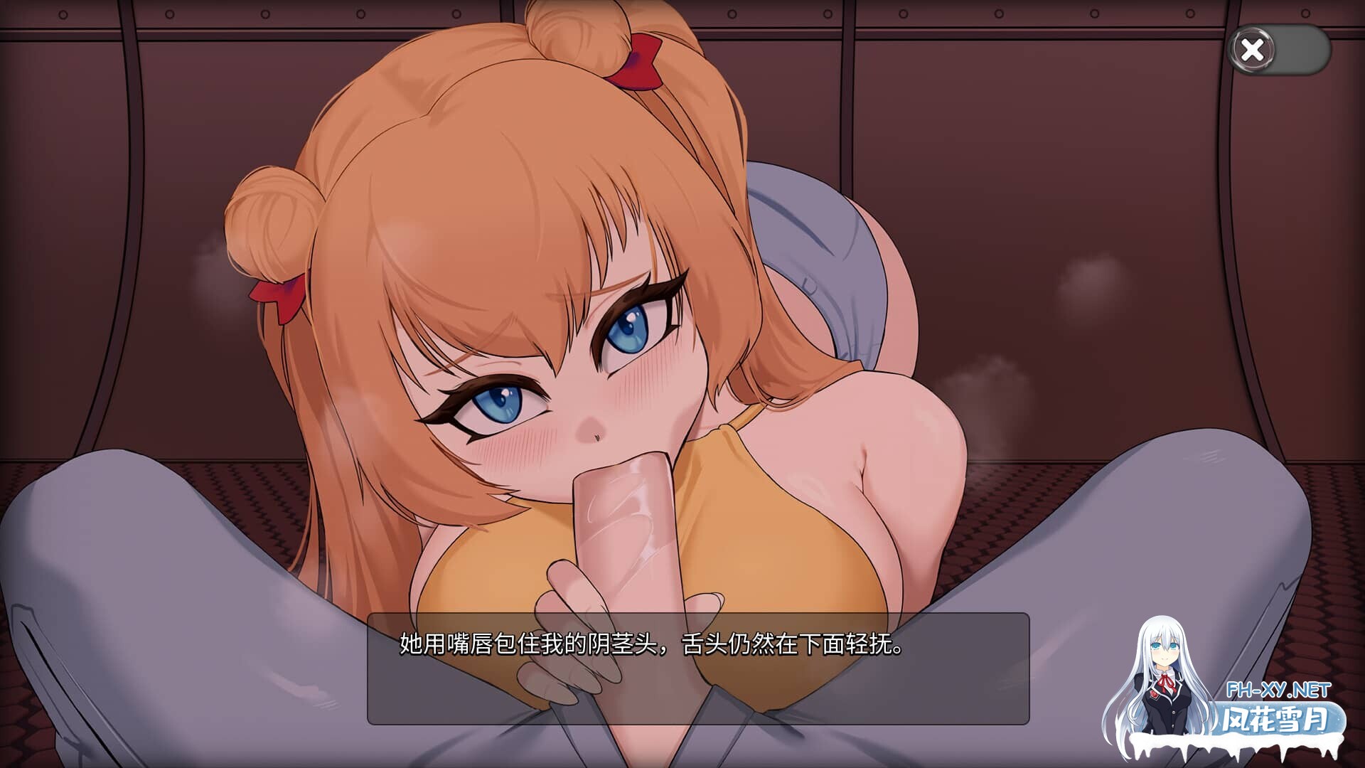 [SLG/STEAM官中]Oceanlust：情色深渊[700M]-6.jpg