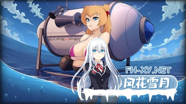 [SLG/STEAM官中]Oceanlust：情色深渊[700M]-10.jpg