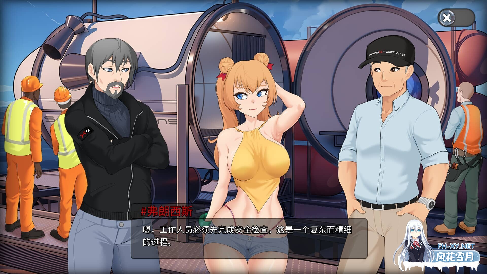 [SLG/STEAM官中]Oceanlust：情色深渊[700M]-14.jpg