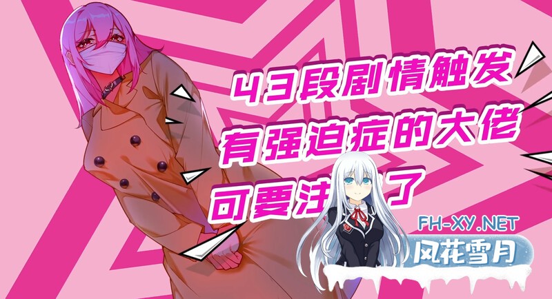 [RPG/中文]票者!小慧的打工大作战 STEAM官方中文步兵版[510M]-8.jpg
