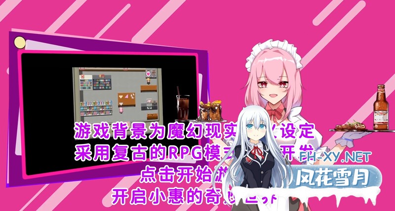 [RPG/中文]票者!小慧的打工大作战 STEAM官方中文步兵版[510M]-7.jpg