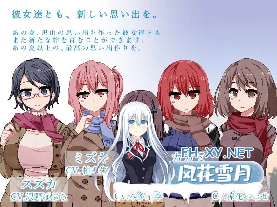 [RPG/PC+安卓] 冬日狂想曲 小马拉大车 Ver1.04官方中文步兵版+存档[2.1G]-2.jpg