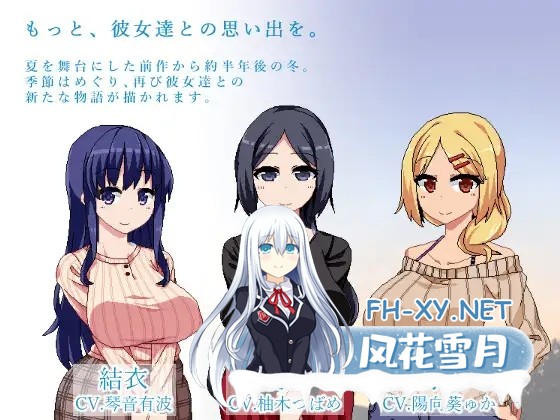 [RPG/PC+安卓] 冬日狂想曲 小马拉大车 Ver1.04官方中文步兵版+存档[2.1G]-1.jpg