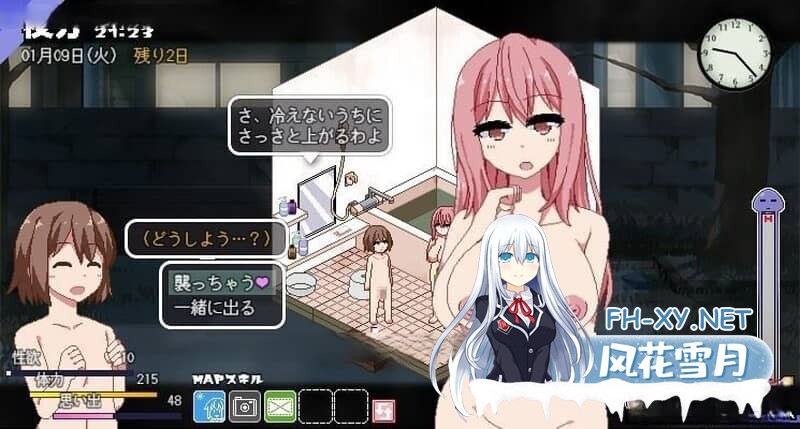[RPG/PC+安卓] 冬日狂想曲 小马拉大车 Ver1.04官方中文步兵版+存档[2.1G]-3.jpg