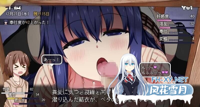 [RPG/PC+安卓] 冬日狂想曲 小马拉大车 Ver1.04官方中文步兵版+存档[2.1G]-7.jpg