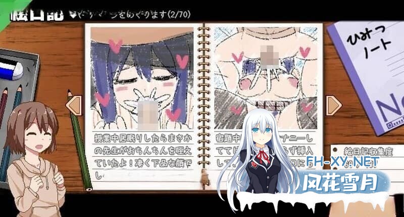 [RPG/PC+安卓] 冬日狂想曲 小马拉大车 Ver1.04官方中文步兵版+存档[2.1G]-14.jpg