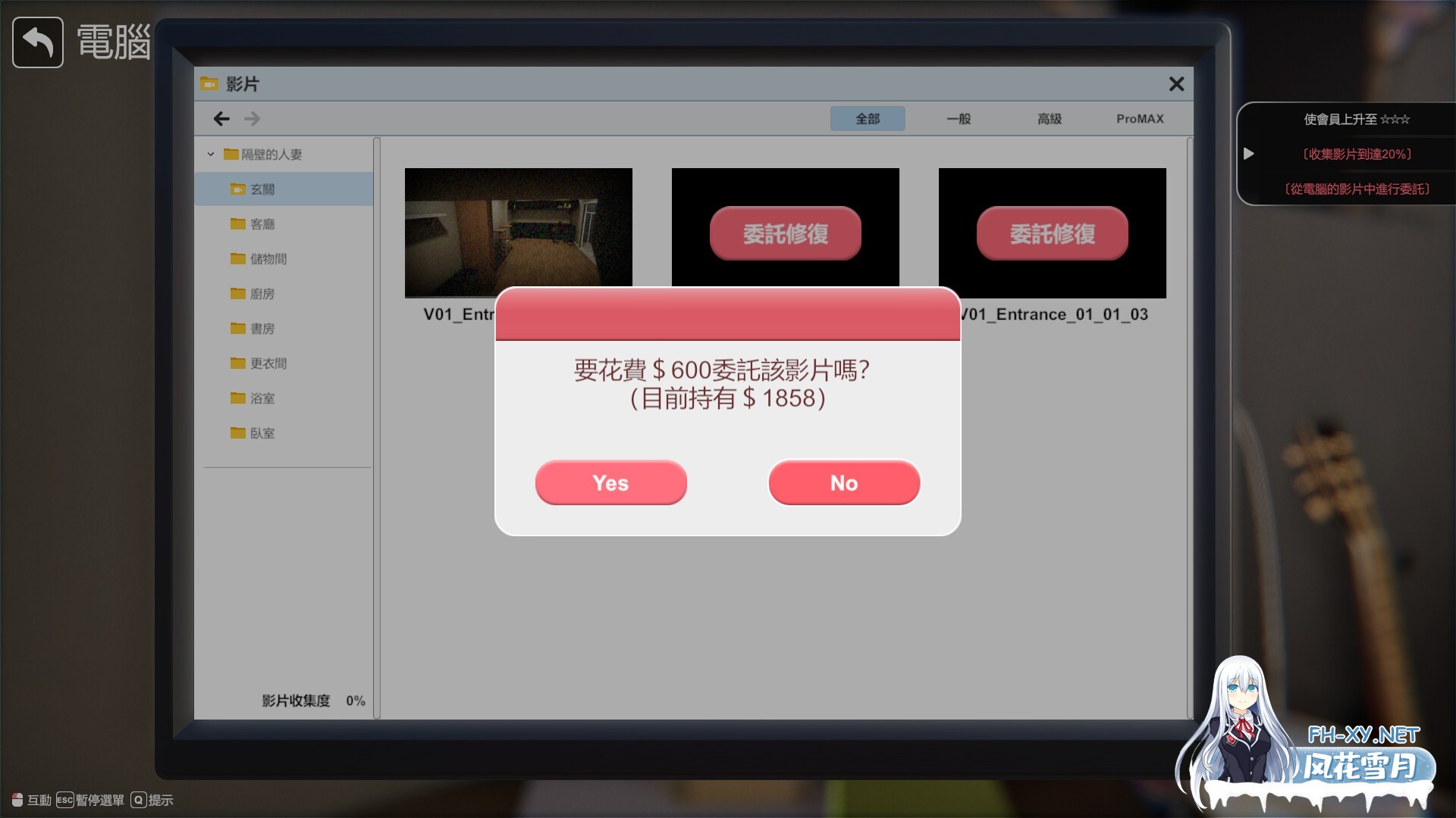 [互动SLG/STEAM官中/3D/全动态/步兵/更新]隔壁的美艳人妻/The Wife Next Door[Ver1.321+DLC][PC/12G]-12.jpg