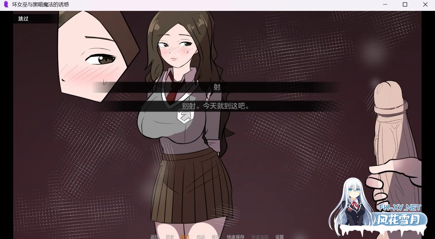 [欧美SLG/AI汉化/PC+安卓]哈利波特同人:坏女巫与黑暗魔法诱惑0.2.1 Bad Witch and the Dark Magic Temptations AI汉化版[700M]-4.jpg